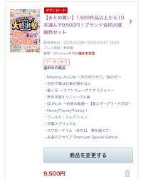 逢坂菜乃花🐰💙 on X: エロゲまとめ買い、今回はこちらのラインナップで購入しました！  オススメしてくださった方1人につき1本は選出したくて10本じゃ足りず、5本セットを追加しました😆笑 みなさまご協力ありがとうございました✨  （死ぬまでにはプレイします…） https ...