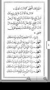 And studio light defenders will often state that natural light photographers just don't know how to use flash. Dua E Mustajaab For Android Apk Download
