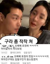황하나 인스타그램 라이브 방송 모음 19,(황하나 춤 동영상,황하나 라이브,황하나 인스타 라이브,황하나 동영상). í™©í•˜ë‚˜ ì˜¤ì„¸ìš© í™©í•˜ë‚˜ ì˜¤ë² ë²  æ•… ì˜¤ì„¸ìš©ì€ ëˆ„êµ¬