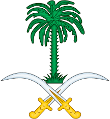 هذه أول زيارة تقوم العضوات في مجلس الشورى السعودي إلى المملكة المتحدة ضمن وفد برئاسة رئيس مجلس الشورى في سياق دعوة من المجموعة البريطانية في الاتحاد البرلماني. Ù…Ø¬Ù„Ø³ Ø§Ù„Ø´ÙˆØ±Ù‰ Ø§Ù„Ø³Ø¹ÙˆØ¯ÙŠ ÙˆÙŠÙƒÙŠØ¨ÙŠØ¯ÙŠØ§