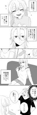 my best ship in kny おしゃれまとめの人気アイデア pinterest chocolate choco 漫画 b web 漫画 きめつのやいば イラスト