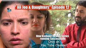 Kashmiri drama !! Ali Joo & Daughters #ep #12 #season1 #newseries #gulreyaz  #copyrightreserved