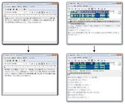 音声認識で楽にテープ起こしをする方法とは 3 音声認識ラボ By 東京反訳