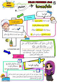 Add to my workbooks (3) download file pdf embed in my website or blog add to google classroom. Kafa Sk Mahang Posts Facebook