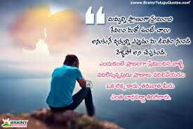 32 fake family quotes about betrayal of friends preet kamal Life Depression Sad Quotes In Telugu Novocom Top