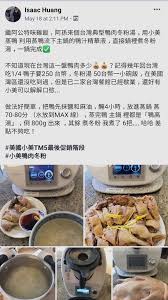 pin by mabel vmp on thermomix recipes thermomix recipes recipes food