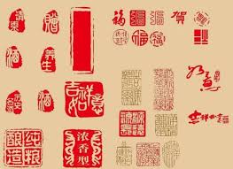 Oriental Red Seal Vectors Illustrations Pixempire Seal Design Stamp Design Signature Stamp