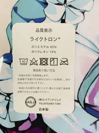 ウォーターボーイズ 山田孝之、瑛太、星野源出演
