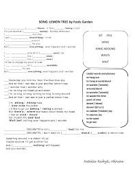 Song Worksheet Lemon Tree By Fool S Garden The Fool Songs Lemon Tree