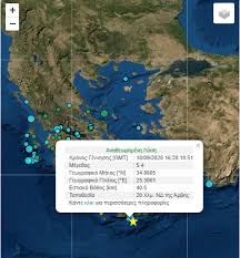 Σεισμική δόνηση 4,8 βαθμών της κλίμακας ρίχτερ σημειώθηκε στις 5.07 το πρωί, 22 χλμ. Isxyros Seismos 5 4 Rixter Sthn Krhth Ellada Iefimerida Gr