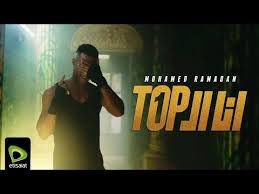 mohamed ramadan el top official music video محمد رمضان أغنية أنا التوب كاملة أقوي كارت youtube pdf books download ramadan pdf books