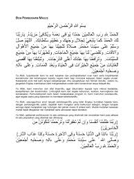 Dalam pada itu, tunangnya a'dale berkata dia terbuka hati untuk menjadikan dayana sebagai isteri kerana terpikat dengan. Doa Selamat Majlis Pertunangan Pdf