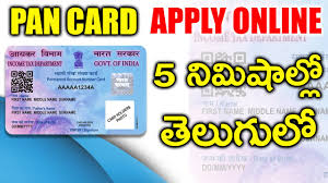 How To Apply Pan Card Online Step By Step In Telugu Pan Card Online Apply Sumantv Money Youtube