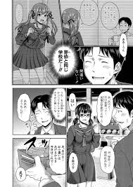 エロ漫画】売春をしている清楚に見えてムッツリスケベなメガネの美少女…イチャイチャとキスしたり乳首責めされたりトロ顔の中出しセックスしちゃう！【たくわん：ぱぱかつ！第2話】  | エロ漫画の艶 -無料エロマンガ同人誌- | oilmach.ru