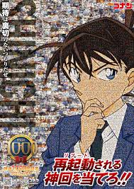 Then you should check out myanimelist! Legendare Detektiv Conan Anime Episode Bekommt Remake Zum 25 Jubilaum Conannews Org
