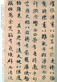 原文 闻至贵而遂徂兮 忽乎吾将行 仍羽人于丹丘兮 留不死之旧乡 朝濯发于汤谷兮 夕晞余身兮九阳 吸飞泉之微液兮 怀琬琰之华英 玉色頩以脕颜兮 精醇粹而始壮 质销铄以汋约兮 神要眇以淫放 嘉南州之炎德兮 丽桂树之冬荣 山萧条而无兽兮