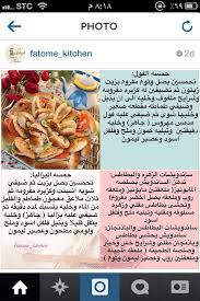 pin by ndoo mohammad on طبخات food sandwiches bread