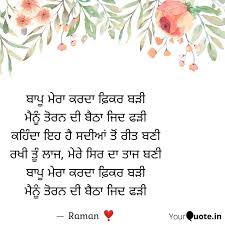 We did not find results for: Best Dhee Quotes Status Shayari Poetry Thoughts Yourquote