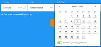 Использовать