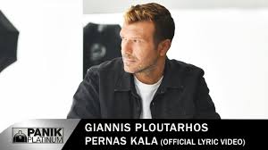 Η νέα επιτυχία του και το εντυπωσιακό music video. Giannhs Ploytarxos Pernas Kala Official Lyric Video Youtube