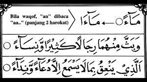 Dan aplikasi belajar al qur'an yang terakhir adalah belajar al qur'an + suara. Belajar Baca Alquran Dari Nol Sampai Lancar Part 39 Youtube