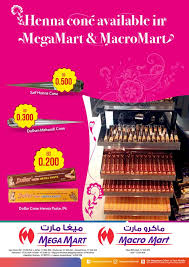 The One Stop Solution To Get Henna Cone Megamart Bahrain Facebook