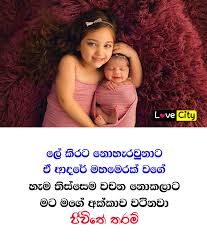 5,253 likes · 49 talking about this. Love City Facebook