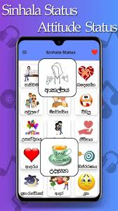 Whatsapp status sinhala download video song. Sinhala Status For Android Apk Download