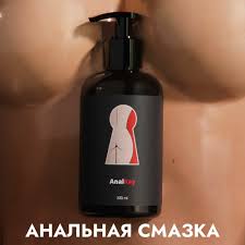 Smaska 300 мл, Лубрикант для анального секса Analkey интимная гель смазка  на водно-силиконовой основе — купить в интернет-магазине ОМЕГАВИТА на  Яндекс Маркете
