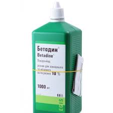 Iodine leaves a brown color where applied and may be covered with a sterile bandage once dry. Betadine Solution 10 30ml 120ml 1000ml Bottle Povidone Iodine Betadin