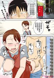 フリーハンド魂 (大隊骨)][陰キャの甥がヤリたい伯母さん+ 陰キャの甥がもっとヤリたい伯母さん。[100P] - 第4页 | 177漫畫