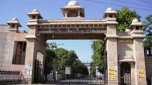 KGMU के कर्मचारियों ने हड़ताल स्थगित की, आज से हजारों मरीजों को मिल सकेगा  इलाज - KGMU employees suspend strike thousands of patients will be able to  get treatment from today