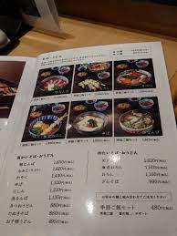 メニュー写真 : 美々卯 新大阪店 （みみう） - 新大阪/うどんすき | 食べログ