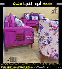 أختار الألوان اللى تنعش حياتك و تشعرك بالبهجه و تملئ المكان حيويه و نشاط أختار الأنتريه اللى م صنع من أجود أنواع الخشب ا Furniture Furniture Design Home Decor