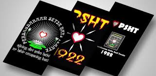 Psht unijoyo lambang dan logo of psht 1922: Psht Wallpaper Full Hd On Windows Pc Download Free 1 5 Com Soelaimanpshtwallpaper