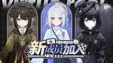 花礼 (VTuber)