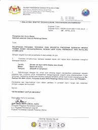 Memastikan pejabat agama islam daerah petaling sentiasa memberikan perkhidmatan yang terbaik, cekap dan berkesan selaras dengan prosedur kualiti kerja ms iso 9001. 28 29 April 2cpelepasan Pegawai Dan Ajk Karnival Sukan Hari Guru 1