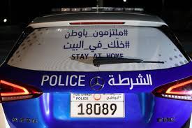 بنك أبوظبي التجاري يقدم مجموعة واسعة من الخدمات والمنتجات المصرفية الشخصية مثل والقروض، والبطاقات، وإدارة الثروات والخدمات المصرفية الإسلامية. ÙÙŠØ¯ÙŠÙˆ Ù…Ù„ØªØ²Ù…ÙˆÙ† ÙŠØ§ ÙˆØ·Ù† Ùˆ Ø®Ù„Ùƒ ÙÙŠ Ø§Ù„Ø¨ÙŠØª Ù‡Ø§Ø´ØªØ§Øº Ø¹Ù„Ù‰ Ø¯ÙˆØ±ÙŠØ§Øª Ø´Ø±Ø·Ø© Ø£Ø¨ÙˆØ¸Ø¨ÙŠ Ø¨Ø±Ù‚ Ø§Ù„Ø¥Ù…Ø§Ø±Ø§Øª