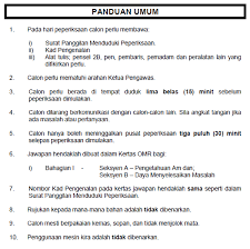 Bertanggungjawab mengkaji dan menganalisis kemungkinan kesesuaian sistem komputer yang sedia. Contoh Soalan Peperiksaan Penolong Pegawai Teknologi Maklumat F29 Panduan Exam Spa Online