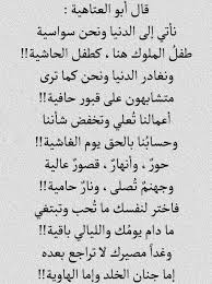 10:37 الشيخ الزناتي الروحاني 938 361 просмотр. Ø´Ø¹Ø± Ø¹Ù† Ø¬Ù…Ø§Ù„ Ø§Ù„Ø¹ÙŠÙˆÙ† ÙˆØ³Ø­Ø±Ù‡Ø§