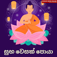 Sithum pethum siyalla itu wenna pathanawa. Vesak Poya Day 2021 Sinhala Wishes Hd Images Pictures Greetings Drawing Quotes Status And Messages To Share On Buddha Jayanti