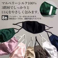 楽天市場 シルクマスク ノーズワイヤー入り おしゃれ 立体 デザイン マルベリー おすすめ 女性 男性 シート 洗える メンズ レディース 3d 外出用 マルベリーシルク100 大人 洗える 健康 uvカット かわいい 絹 紫外線カット 男女兼用 uv対策 ギフト 肌荒れ 天然 ママ