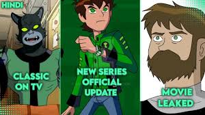 We did not find results for: Ben Reboot New Movies Release Date Confirmed Ben 10 New Series Update Ben 10 Classic On Tv Hindi Iphone Wired
