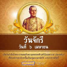 ดวงรายวันตามวันเกิดประจำวันอังคาร 6 เมษายน 2564แรม 9 ค่ำ เดือน 5 ปีฉลูดวง. 6 à¹€à¸¡à¸©à¸²à¸¢à¸™ à¸§ à¸™à¸ˆ à¸à¸£
