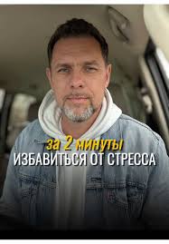 Дыхательное упражнение для снятия стресса в рабочее время Когда чувствуете,  что рабочий график давит или голова «кипит» от задач, уделите себе всего 2  минуты и попробуйте простое, но эффективное ...