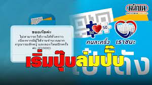 ผ่านทางแอป เป๋าตังค์ ได้เลยโดย เริ่มกดในวันที่ 12 ก.พ. à¹€à¸£ à¸¡à¸› à¸š à¸¥ à¸¡à¸› à¸š à¹à¸­à¸žà¸ž à¹€à¸› à¸²à¸• à¸‡à¸¥ à¸¡à¸Š à¸§à¹‚à¸¡à¸‡à¹à¸£à¸à¸— à¸™à¸— à¸«à¸¥ à¸‡à¸„à¸™à¹à¸« à¹€à¸Š à¸à¹€à¸‡ à¸™ à¹€à¸£à¸²à¸Šà¸™à¸° 2 000 à¸šà¸²à¸—