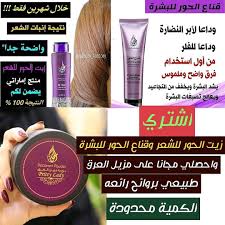 New The 10 Best Hairstyles Today With Pictures فوائد زيت الحور للشعر 1 يساعد في علاج مشاكل فروة الرأس والتخلص من ال Smart Watch Smart Wearable