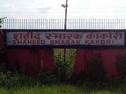 Back In Time: Kakori Conspiracy of 1925 ...