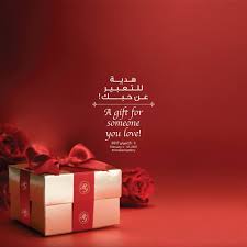 Read the fodor's reviews, or post your own. Paris Gallery Valentines Day Offer Discountsales Ae Discount Sales Special Offers And Deals In Dubai Uae