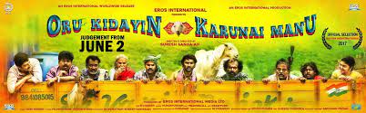 Oru kidayin karunai manu is produced by eros international. Oru Kidayin Karunai Manu Tamil Byosqope Humming